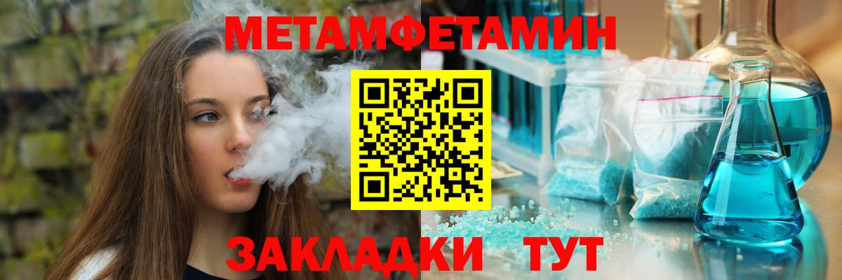 Amphetamine 97% Пушкино