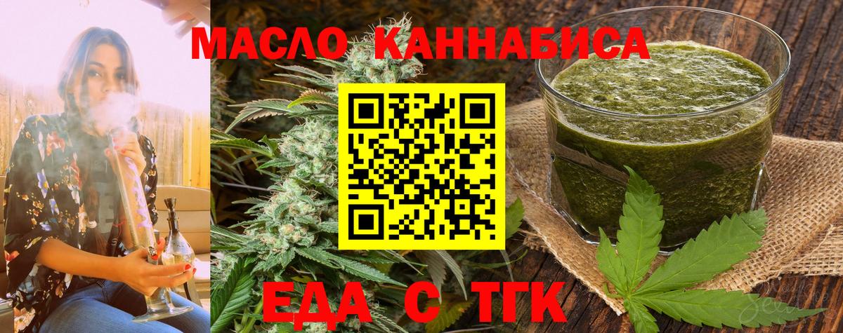 Canna-Cookies марихуана Пушкино