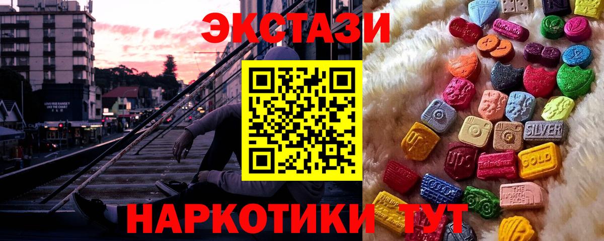 Экстази бентли  Экстази MDMA  Пушкино  Вход с VPN 