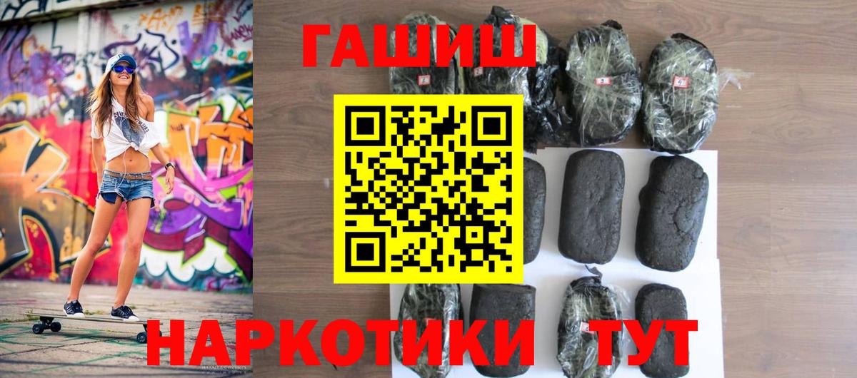 Гашиш VHQ Пушкино