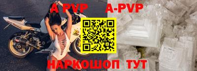 винт Бугуруслан