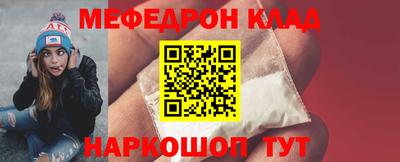 мефедрон мука Бузулук
