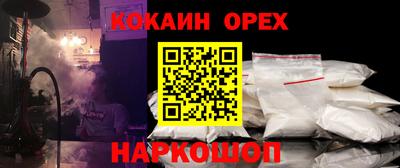 PSILOCYBIN Будённовск