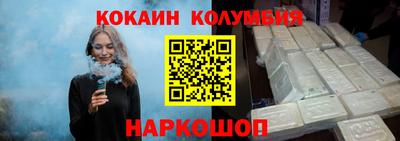 молекула духа Магадан