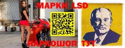 винт Бугуруслан