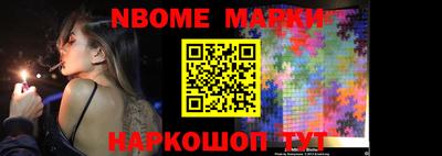 винт Бугуруслан