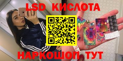 PSILOCYBIN Будённовск