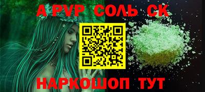 винт Бугуруслан