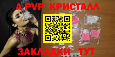 винт Бугуруслан