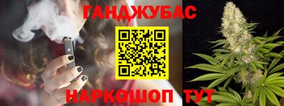 прущие грибы Волгодонск