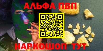 мефедрон мука Бузулук