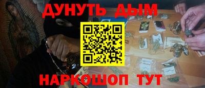 PSILOCYBIN Будённовск