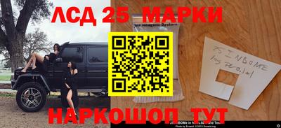 винт Бугуруслан