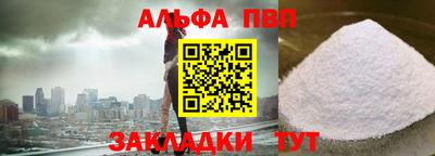 винт Бугуруслан