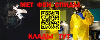 винт Бугуруслан