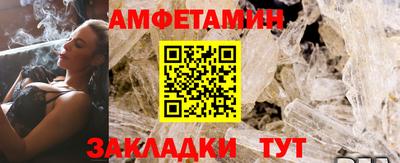 мефедрон мука Бузулук