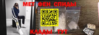 винт Бугуруслан