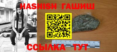 винт Бугуруслан