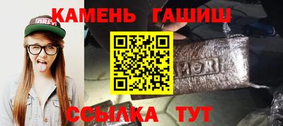 винт Бугуруслан