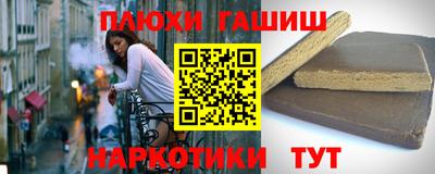 мефедрон мука Бузулук