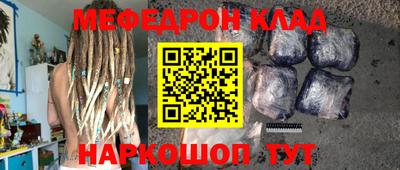 винт Бугуруслан