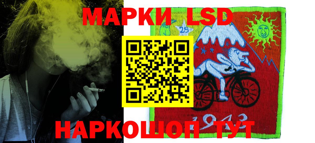 OMG ссылки  Вход с VPN  ЛСД экстази ecstasy  Пушкино  Лсд 25 экстази ecstasy 