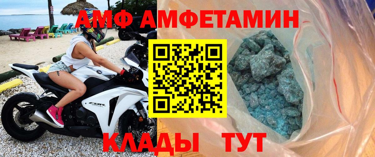 МЕТАМФЕТАМИН пудра  Вход с VPN  Пушкино 