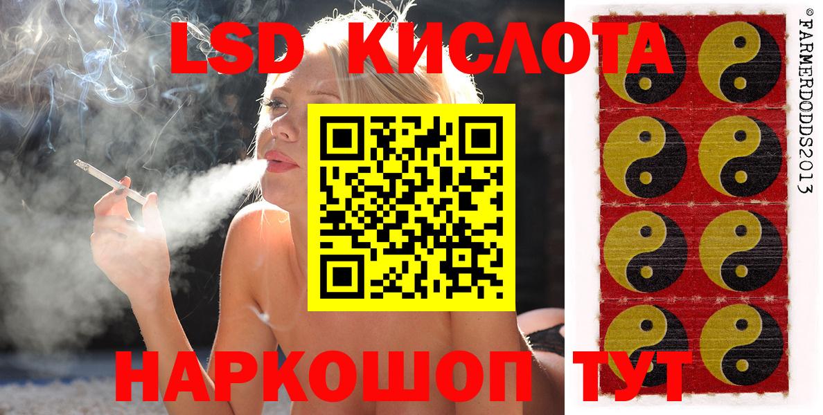 Наркотические марки 1,5мг Пушкино