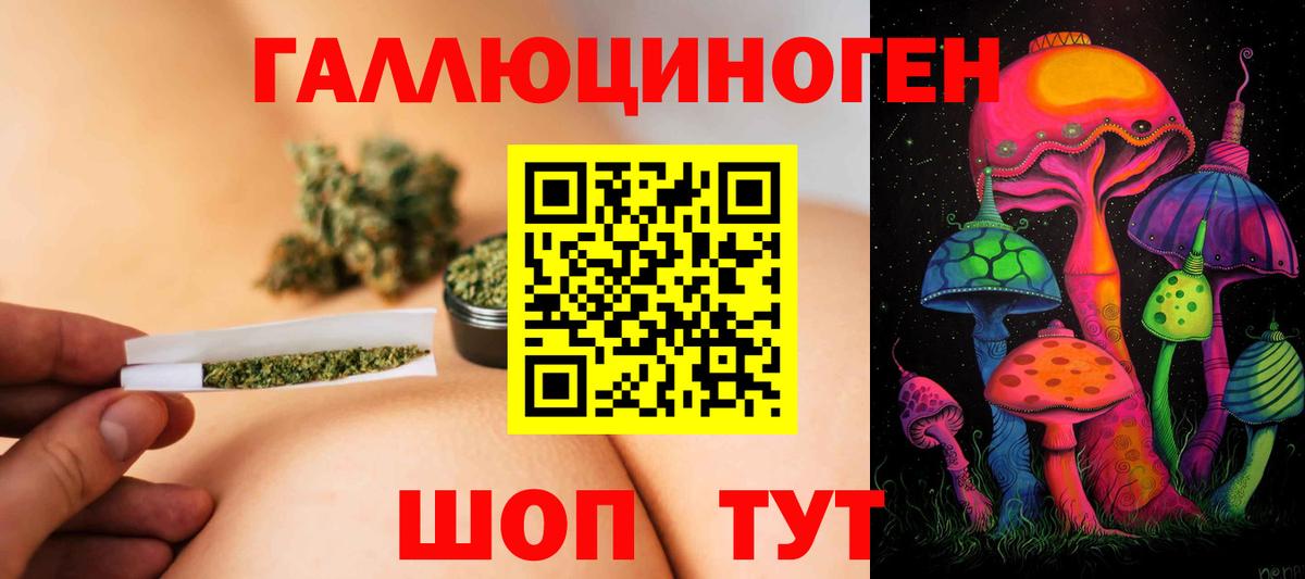 Галлюциногенные грибы прущие грибы  Псилоцибиновые грибы Magic Shrooms  Пушкино  Вход с VPN 