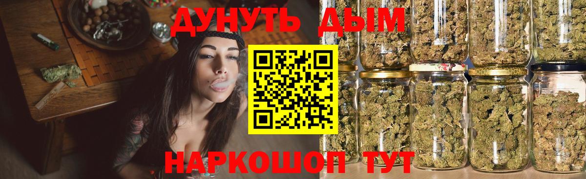 Канабис гибрид Пушкино