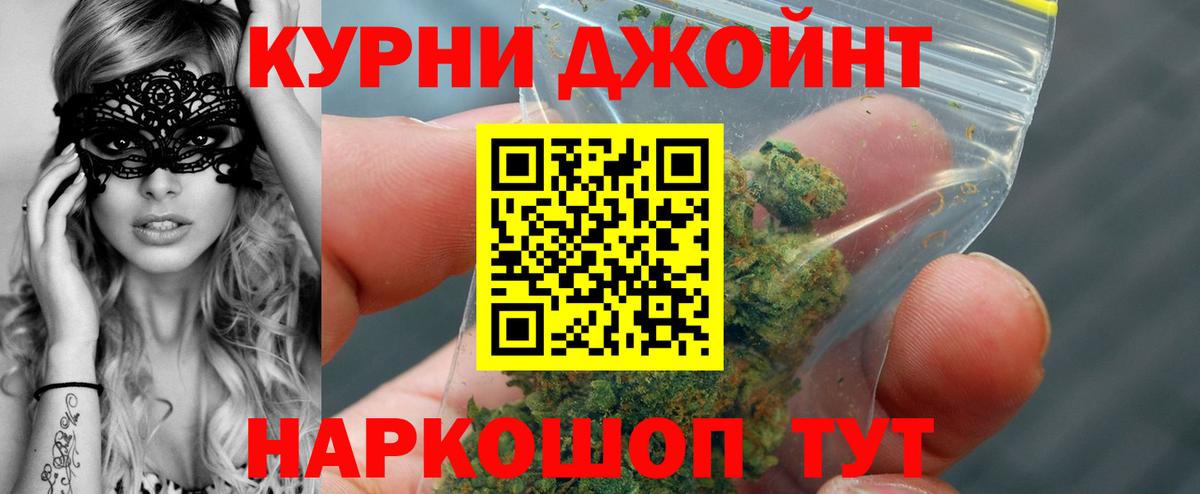 Пушкино  Шишки марихуана конопля  Вход с VPN  Марихуана сатива  Канабис сатива  Бошки марихуана гибрид 